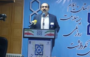 یک میلیون و ۵۰۰ هزار نسخه الکترونیک در راستای اجرای طرح نسخه نویسی الکترونیک در استان صادر شده است یک میلیون و ۵۰۰ هزار نسخه الکترونیک در راستای اجرای طرح نسخه نویسی الکترونیک در استان صادر شده است