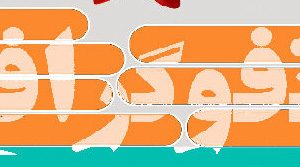 اینفوگرافیک/ محیط کار و سلامت روان