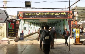 مدیرکل راهداری و حمل و نقل جاده ای استان خبر داد: تردد بیش از ۳۹ هزار زائر از مرز مهران در سه روز گذشته مدیرکل راهداری و حمل و نقل جاده ای استان خبر داد: تردد بیش از ۳۹ هزار زائر از مرز مهران در سه روز گذشته