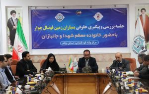 مدیرکل بنیاد شهید و امور ایثارگران استان ایلام خبر داد؛ پیگیری حقوقی بمباران زمین فوتبال چوار با همکاری مرکز وکلاء قوه قضاییه