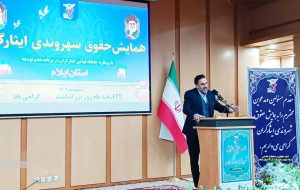 دادستان ایلام: قوانین ایثارگری نباید به قوانین متروکه تبدیل شوند دادستان ایلام: قوانین ایثارگری نباید به قوانین متروکه تبدیل شوند