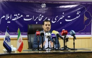مدیر مخابرات ایلام به مناسبت روز جهانی مخابرات و ارتباطات: افزایش ظرفیت شبکه انتقال تا ۱۰ گیگابیت و گسترش فیبر نوری در ادارات و بانک‌ها