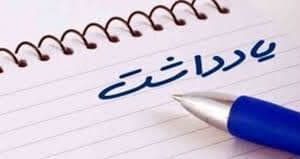 اقتدار، مولفه رنگ باخته مدیریت