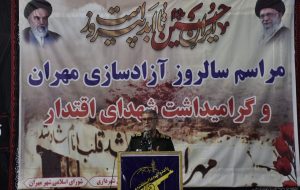 موشک‌های سپاه پیامی روشن برای دشمنان داشت/ دشمن در جنگ ترکیبی اخیر شکست خورد/ ضرورت وحدت ملی و انسجام داخلی