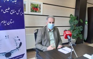 مدیر کل منابع طبیعی استان ایلام تاکید کرد: حفاظت از عرصه‌های طبیعی وظیفه اصلی منابع طبیعی است