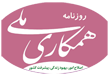 همکاری ملی/چه کسانی می توانند کاندیدای انتخابات ۹۴ شوند؟