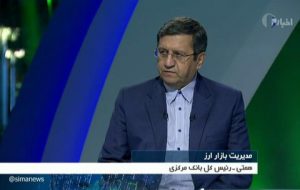 همتی: بخشی از منابع خارجی ما در حال آزاد شدن است؛ این امر بر کاهش نرخ ارز اثرگذار است