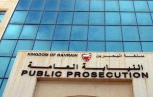دادگاه بحرین بانک «المستقبل» و دو بانک ایرانی را جریمه کرد دادگاه بحرین بانک «المستقبل» و دو بانک ایرانی را جریمه کرد