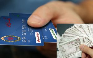 بازگشت کوپن کلید خورد بازگشت کوپن کلید خورد