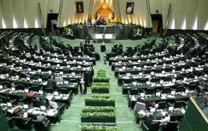 کلیات لایحه بودجه ۹۸ تصویب شد